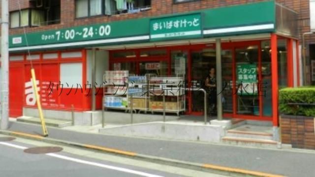 スーパー　まいばすけっと清洲橋西店（スーパー）まで820m
