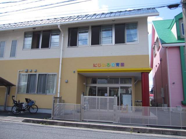 幼稚園・保育園　にじいろ保育園（幼稚園・保育園）まで1938m