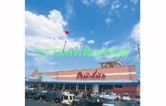 スーパー　山陽マルナカ 東岡山店（スーパー）まで836m