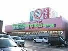 ドラックストア　スーパードラッグひまわり東岡山店（ドラッグストア）まで467m