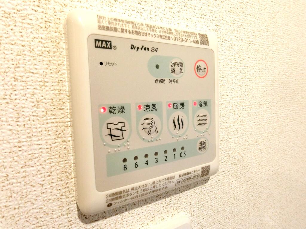 その他設備　同型物件の写真、配色に違いあり