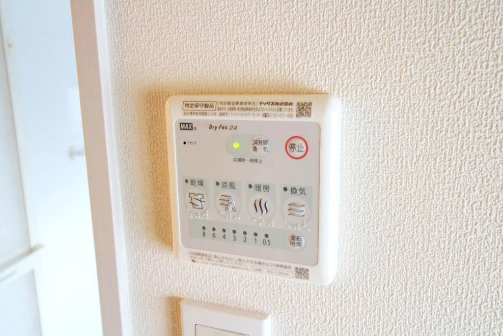 その他部屋・スペース　リビング/居室
