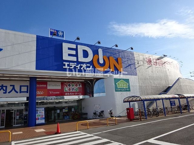 その他　エディオン可児今渡店（その他）まで1877m