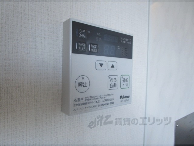 その他設備　給湯器リモコン
