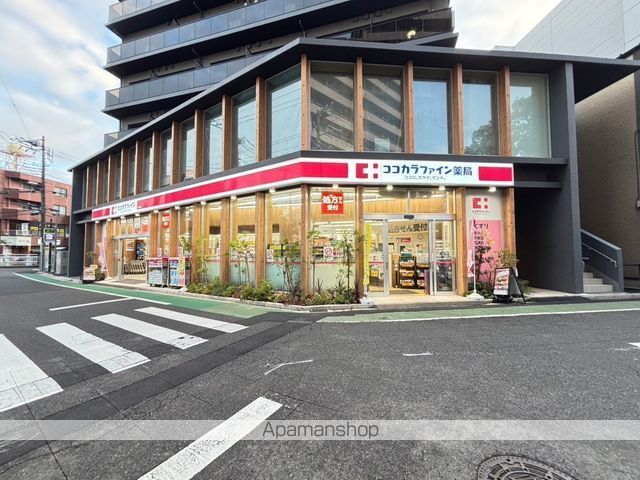 ドラックストア　ココカラファイン　大口駅前店（ドラッグストア）まで469m