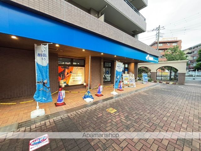 その他　ＬｉｆｅＦｉｔ　大口駅前店（その他）まで459m