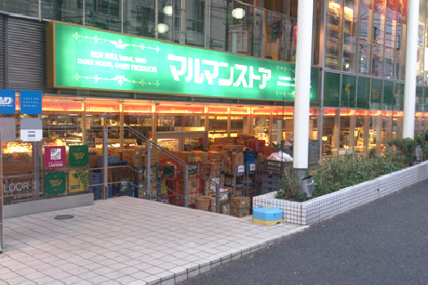 スーパー　マルマンストア南新宿店（スーパー）まで592m