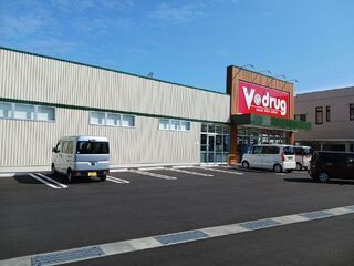 ドラックストア　Vdrug葵千代田店（ドラッグストア）まで350m