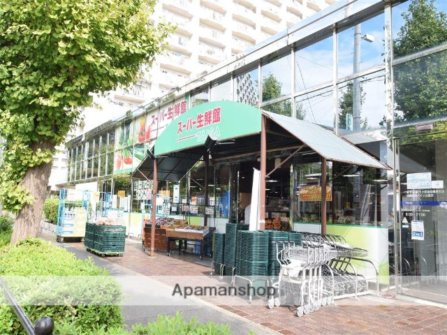 スーパー　スーパー生鮮館TAIGA　座間店（スーパー）まで565m