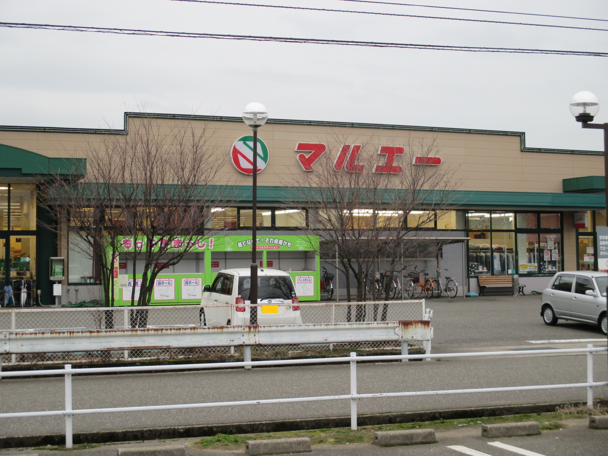 スーパー　マルエー押野店（スーパー）まで859m