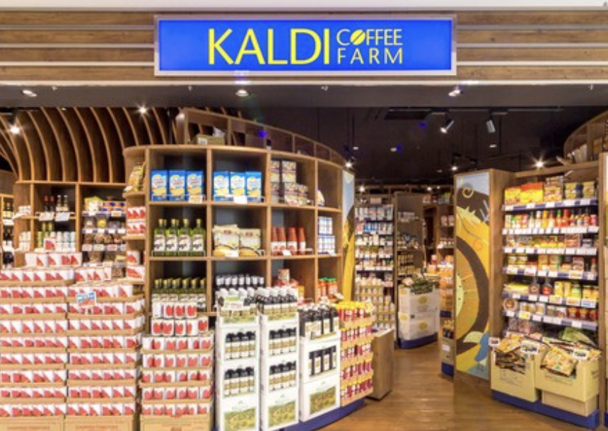 スーパー　カルディコーヒーファーム学芸大学店（スーパー）まで370m