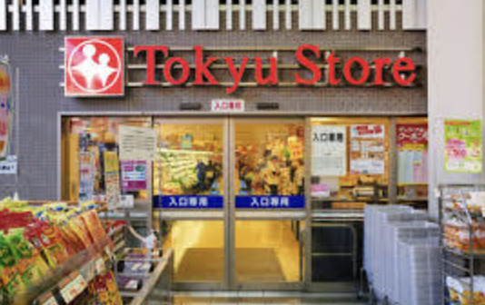 スーパー　東急ストア学芸大学店（スーパー）まで438m