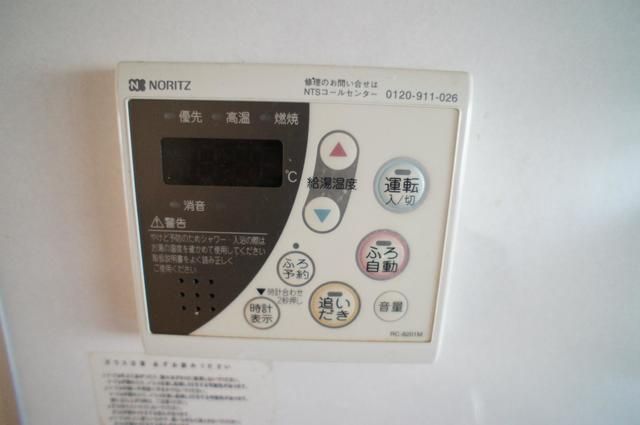 その他設備