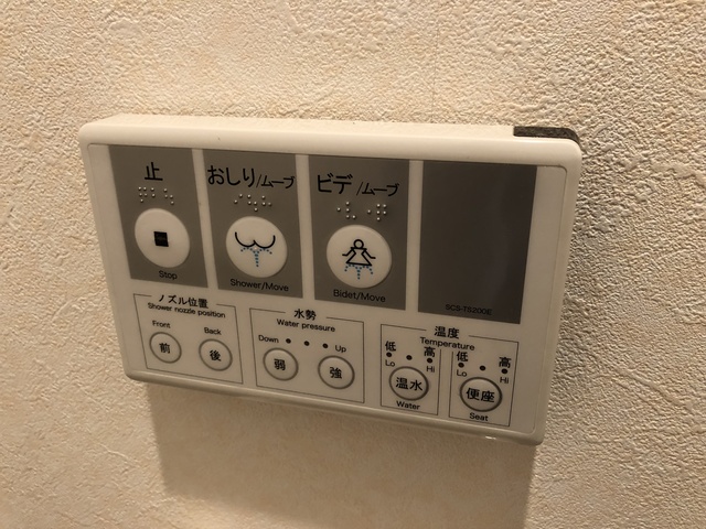 その他設備　別号室写真のため現状優先。