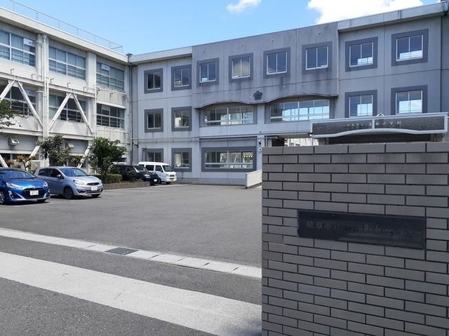 小学校　岐阜市立茜部小学校（小学校）まで550m