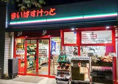 スーパー　まいばすけっと茅場町3丁目店（スーパー）まで153m