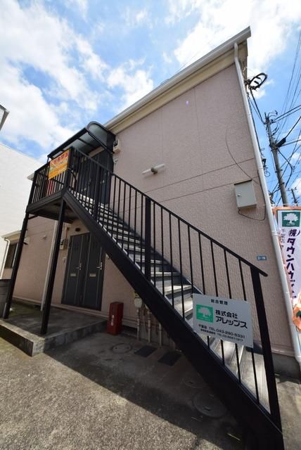 建物外観　京葉線蘇我駅徒歩6分です