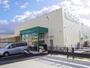スーパー　業務スーパー奈良中央卸売市場前店（スーパー）まで869m