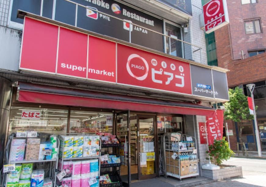 スーパー　miniピアゴ西小岩1丁目店（スーパー）まで160m