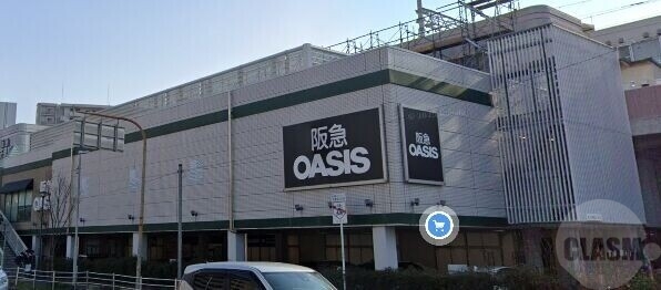 スーパー　阪急オアシス北千里店（スーパー）まで530m