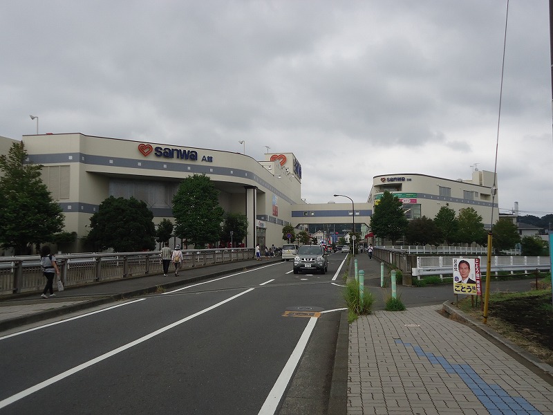 スーパー　スーパー三和麻溝店（スーパー）まで480m
