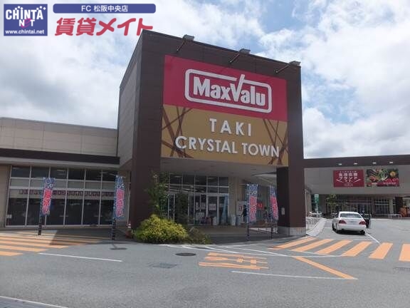 ショッピングセンター　多気クリスタルタウンショッピングセンター（ショッピングセンター）まで1813m