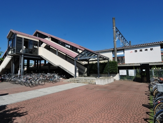 その他　ＪＲ　西岡崎駅（その他）まで800m