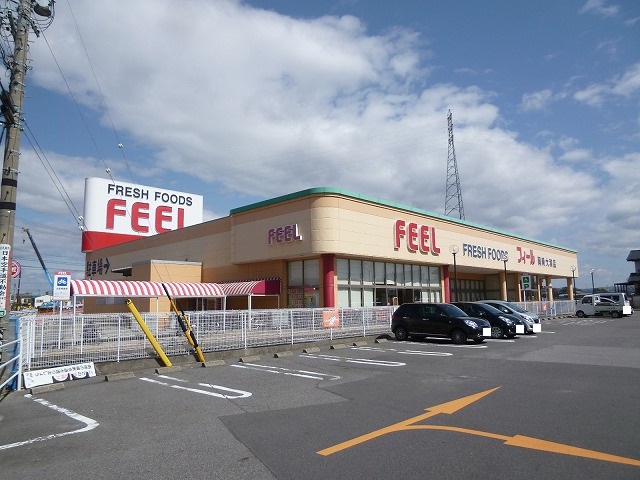 スーパー　フィール大和町（スーパー）まで880m