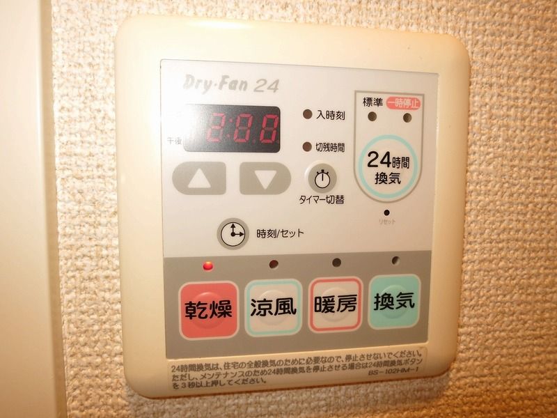 その他設備　☆その他設備☆