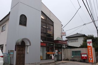 郵便局　沼南大津ケ丘郵便局（郵便局）まで1049m