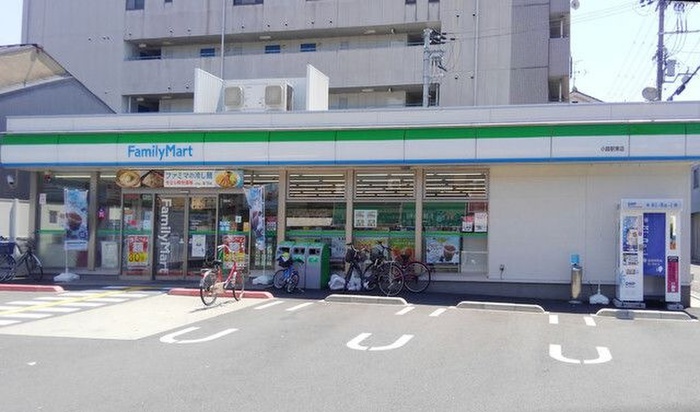 コンビニ　ファミリーマート小路東店（コンビニ）まで342m