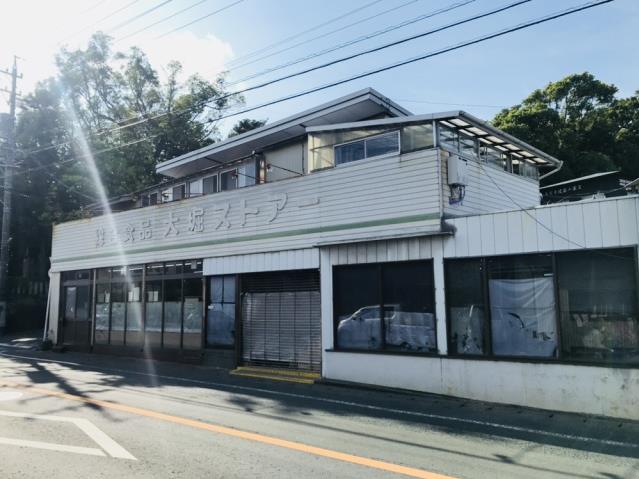 スーパー　大堀ストアー（スーパー）まで546m