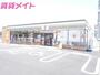 コンビニ　セブンイレブン四日市中央緑地前店（コンビニ）まで719m