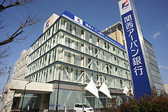 銀行　関西アーバン銀行大正支店（銀行）まで198m