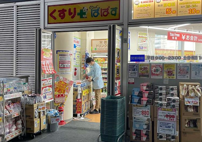ドラックストア　どらっぐぱぱす勝どきビュータワー店（ドラッグストア）まで320m