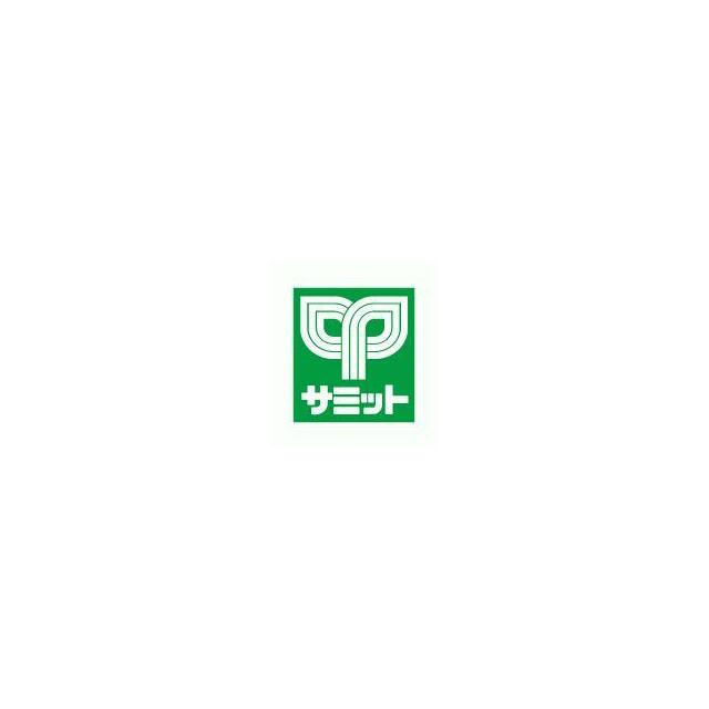 ショッピングセンター　サミットストア　菊名店（ショッピングセンター）まで872m