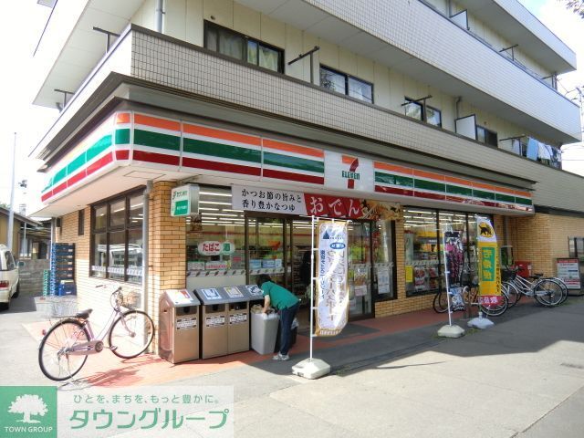 飲食店　セブンイレブン（飲食店）まで260m