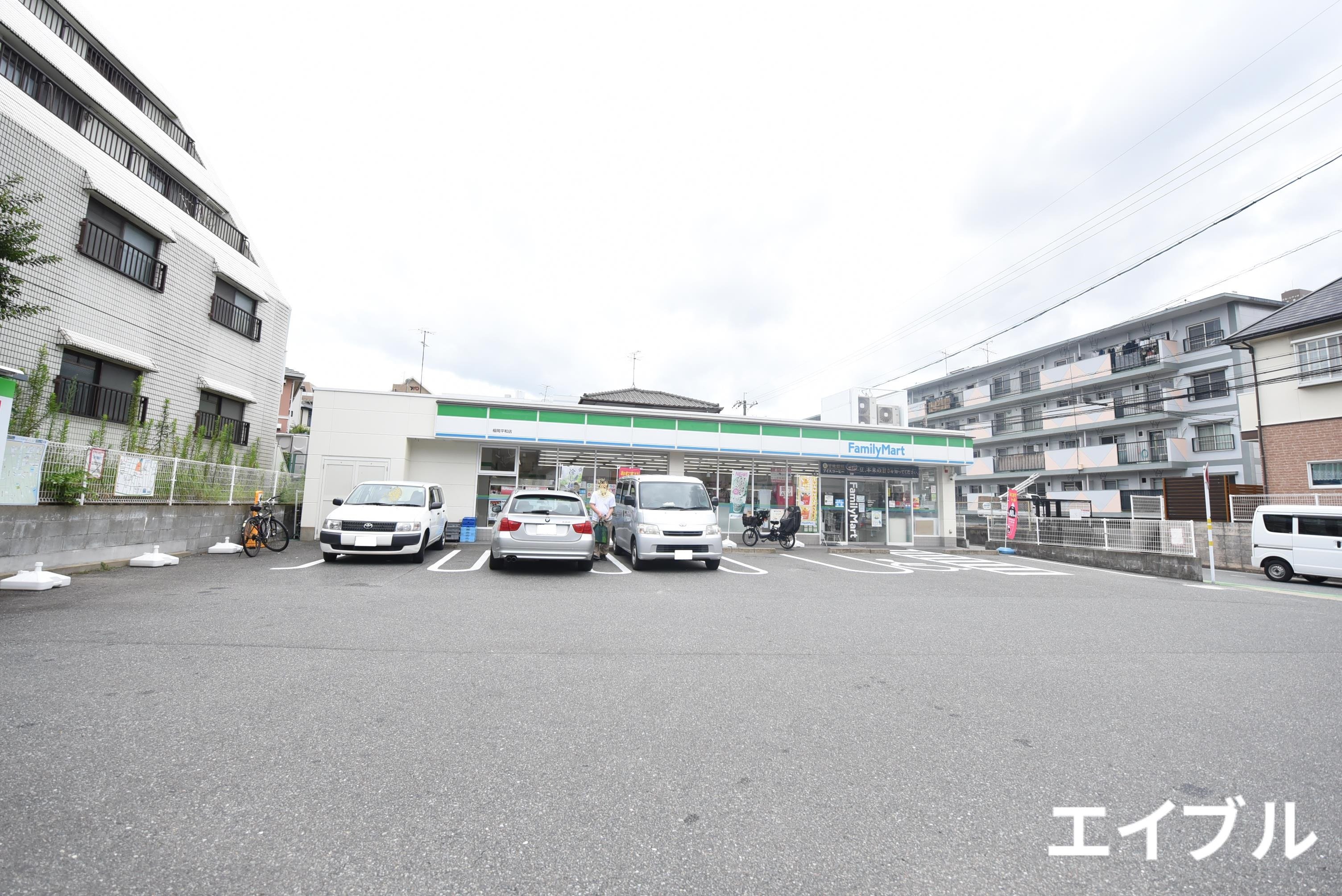 コンビニ　ファミリーマート福岡平和店（コンビニ）まで225m
