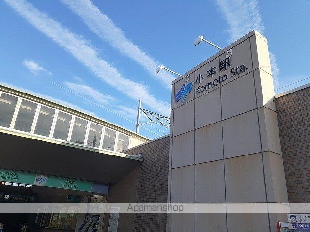 その他　小本駅（その他）まで500m