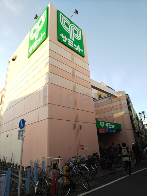 スーパー　サミットストア椎名町店（スーパー）まで232m