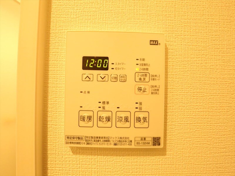 その他設備　浴室暖房乾燥機付き