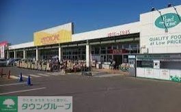 スーパー　ランドロームフードマーケット東吉田店（スーパー）まで1230m