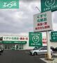 ドラックストア　ザグザグ北方店（ドラッグストア）まで758m