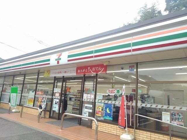コンビニ　セブンイレブン下原1丁目店（コンビニ）まで600m