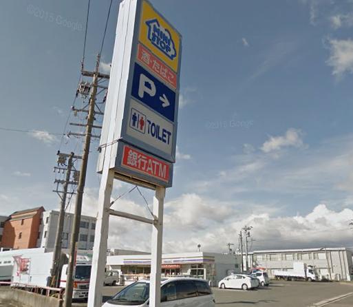 コンビニ　ミニストップ四日市河原田店（コンビニ）まで611m