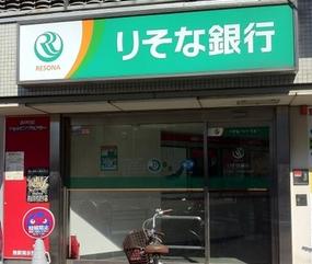 銀行　りそな銀行 大鳥出張所 【ATMコーナー】（銀行）まで61m