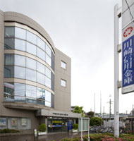 銀行　川崎信用金庫久地支店（銀行）まで848m