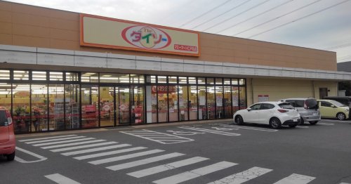 その他　ザ・ダイソー マミーマート仁戸名店（その他）まで657m