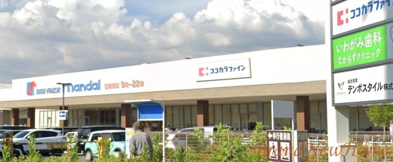 ドラックストア　ココカラファインなかもず店（ドラッグストア）まで697m