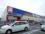 ドラックストア　デイリーケアセイジョー浜松高丘店（ドラッグストア）まで874m